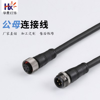 工程銅套-HX-TM16-00