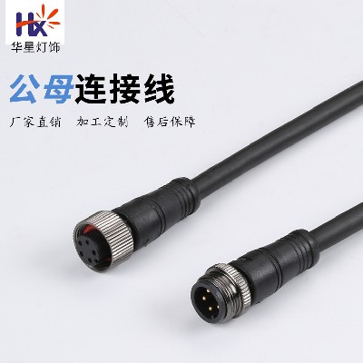 二次工程頭-M16塑膠螺牙-啤注式