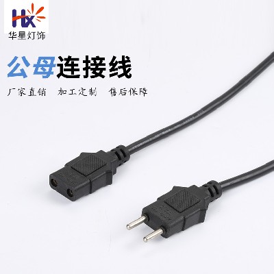 舞臺(tái)燈連接線-HX-DYJT-02